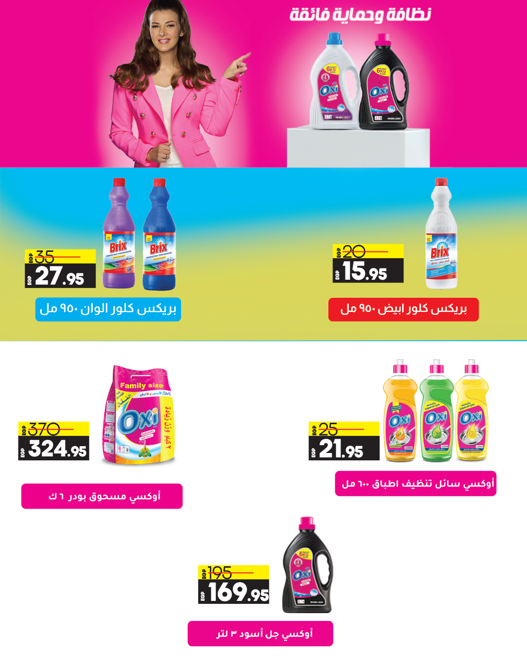 lulu-hypermarket offers from 13nov to 22nov 2024 عروض لولو هايبر ماركت من 13 نوفمبر حتى 22 نوفمبر 2024 صفحة رقم 30
